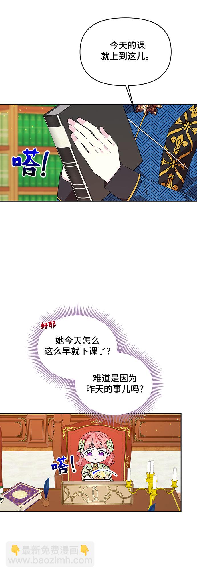 第31话21