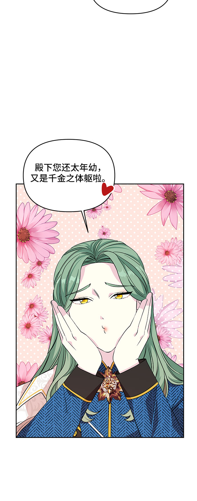 第31话23