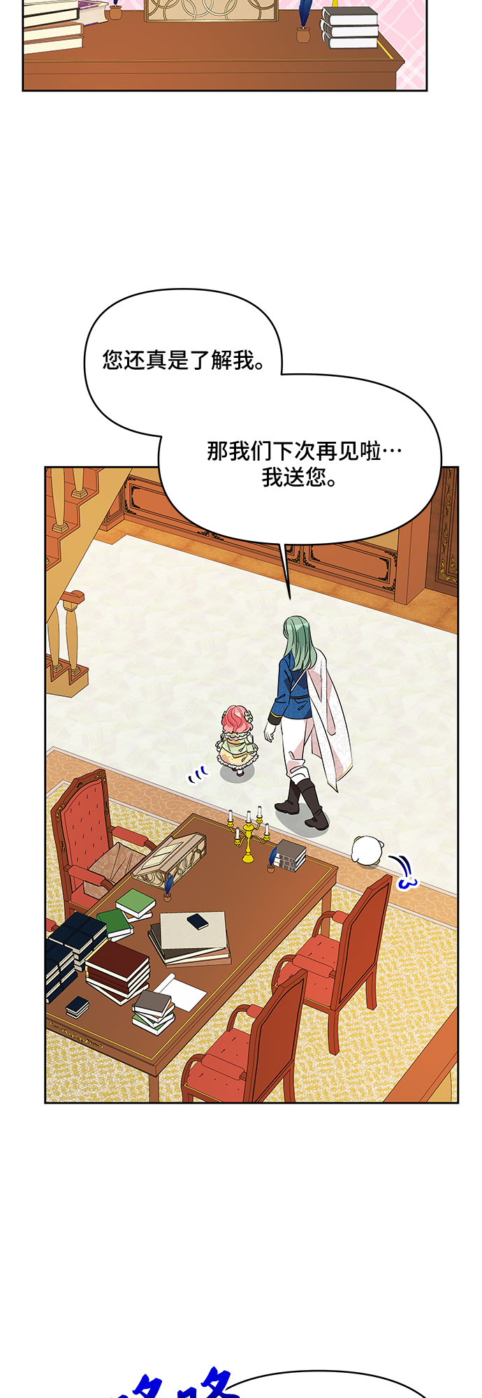 第31话25