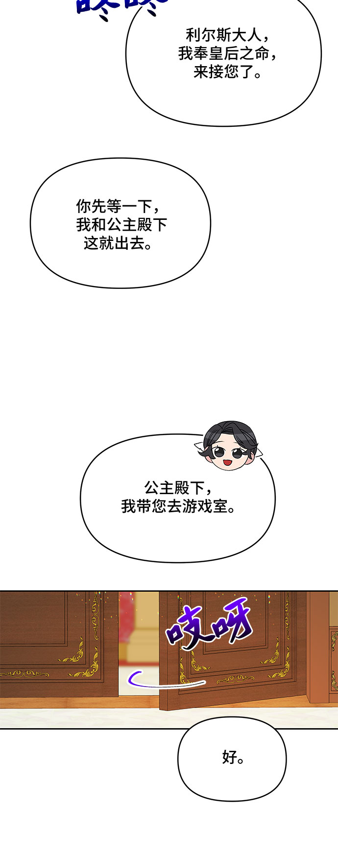 第31话26