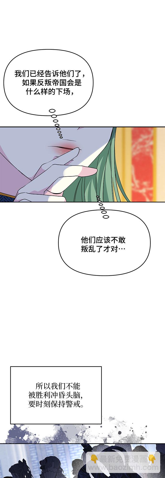 第31话30