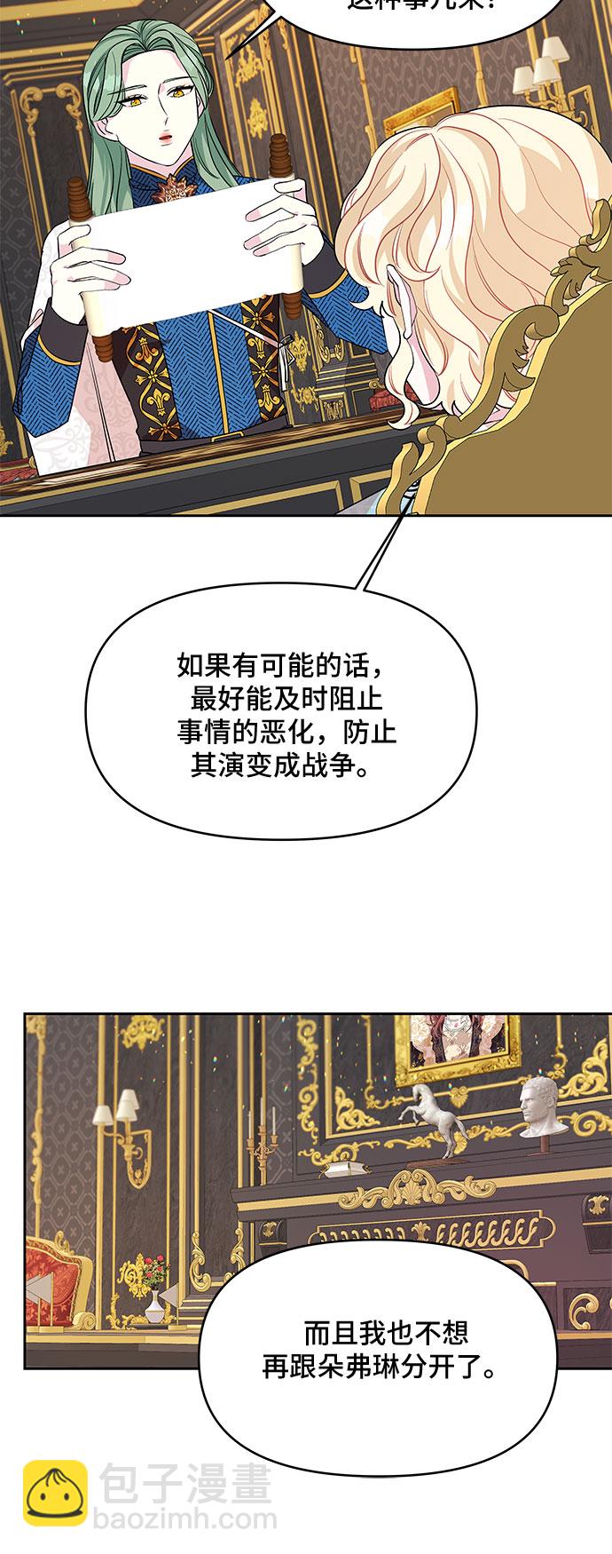 第31话35