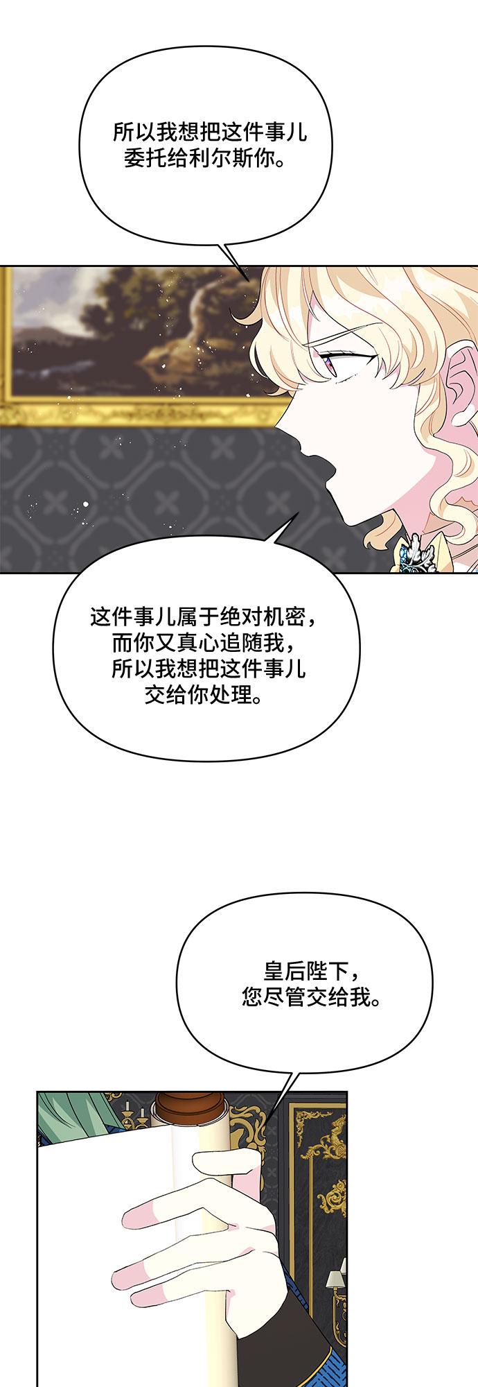 第31话36