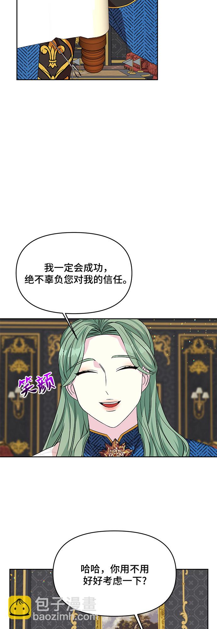 第31话37
