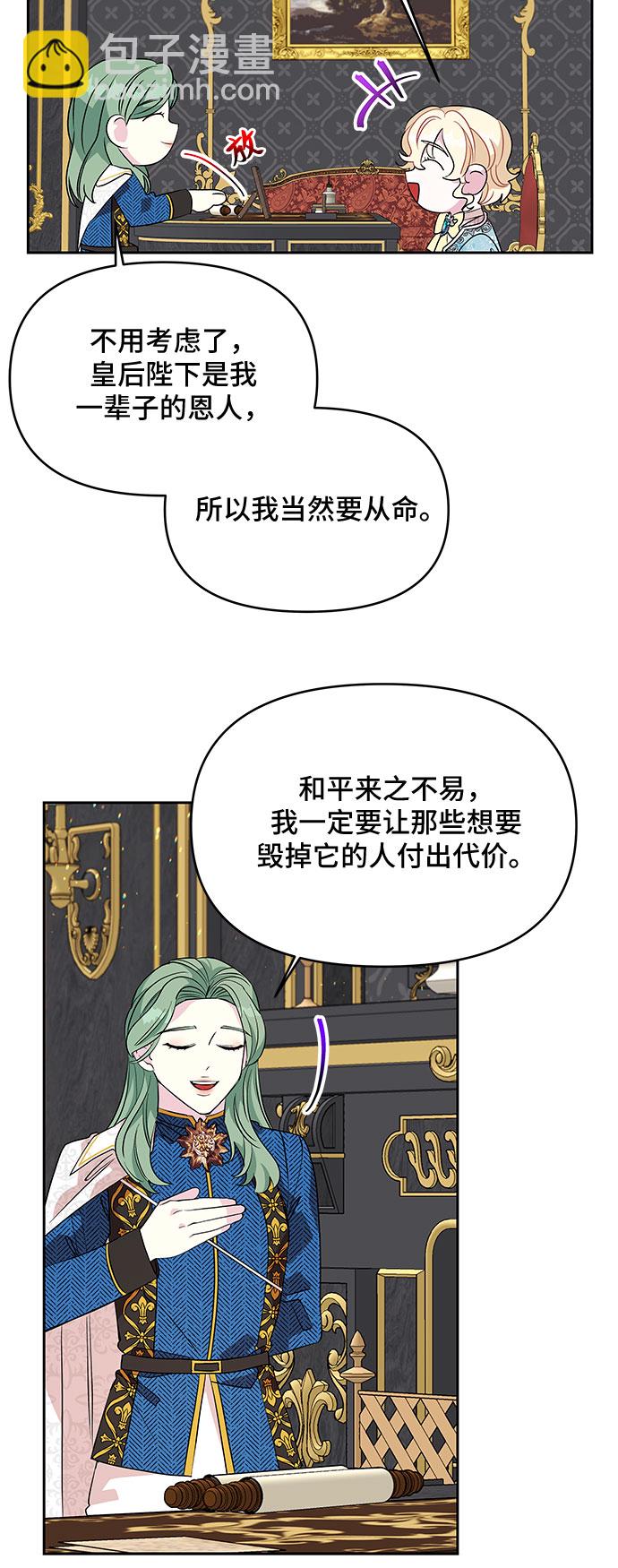 第31话38
