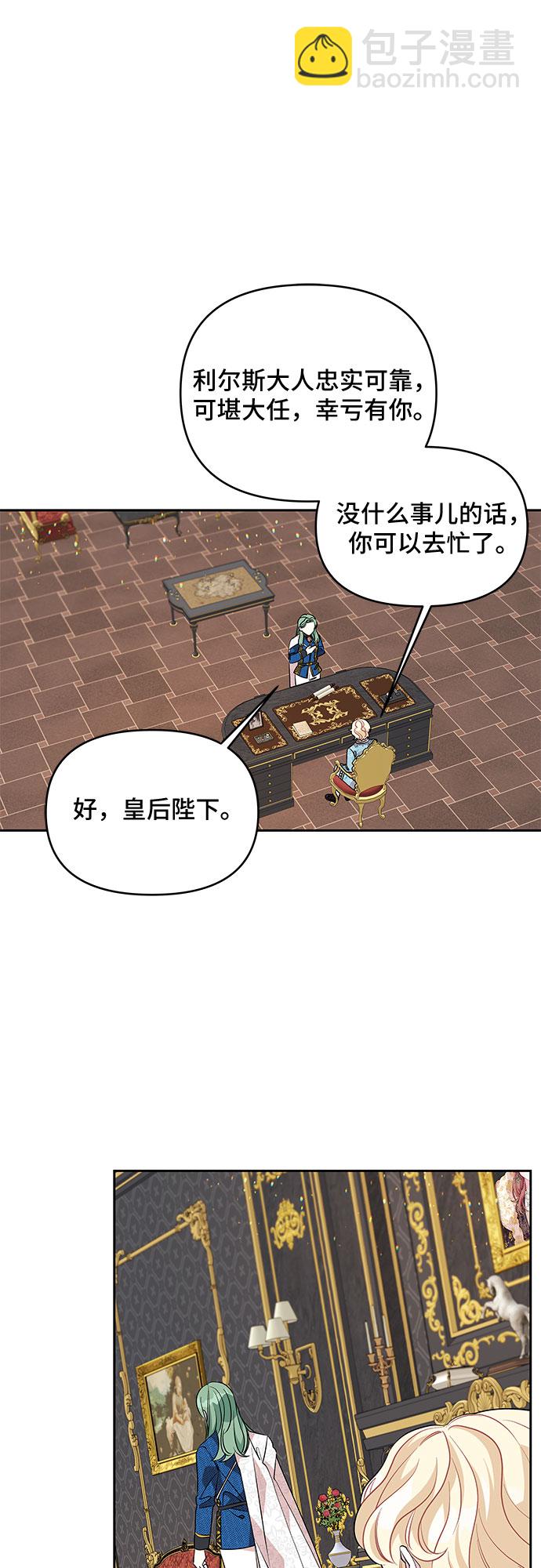 第31话39