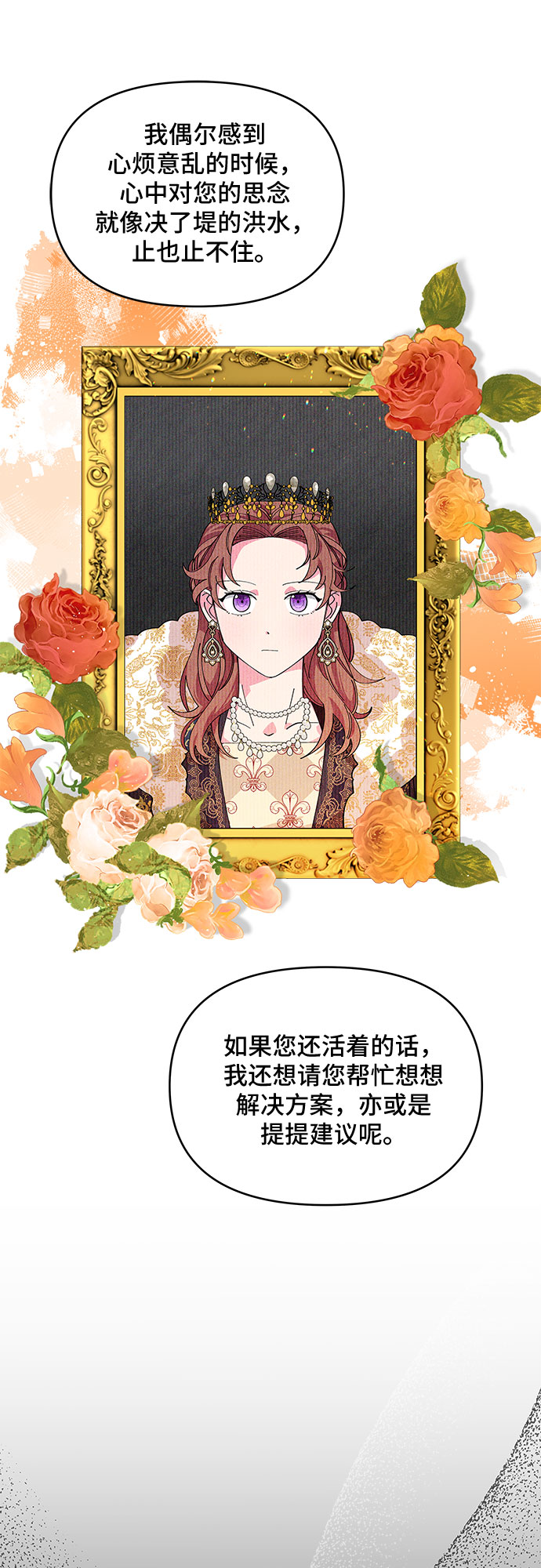 第31话42
