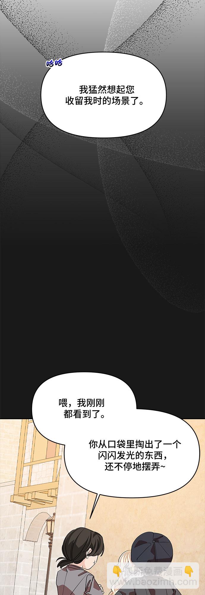 第31话43