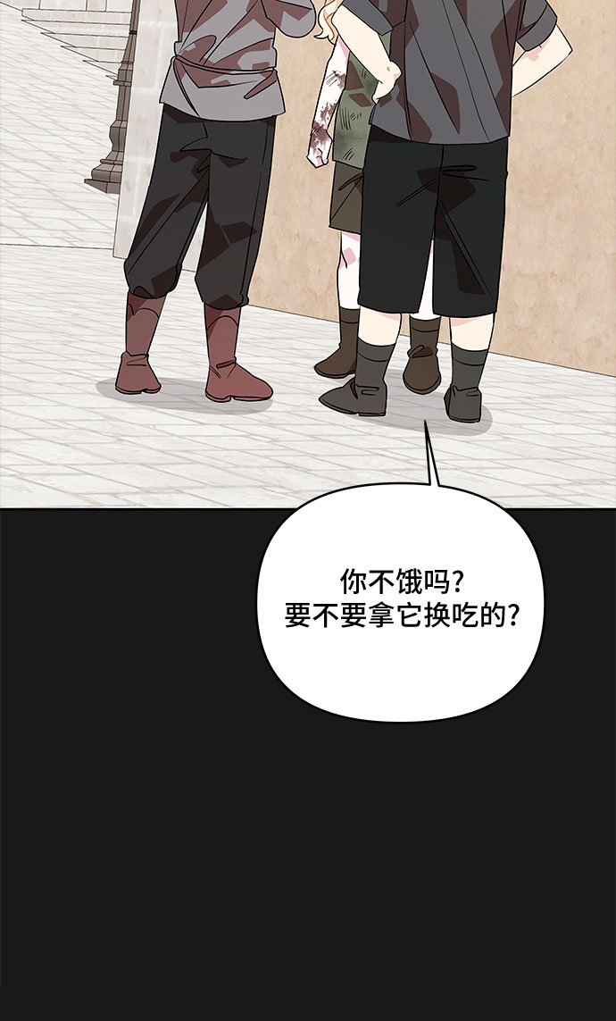 第31话44
