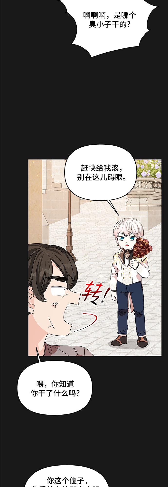 第31话46