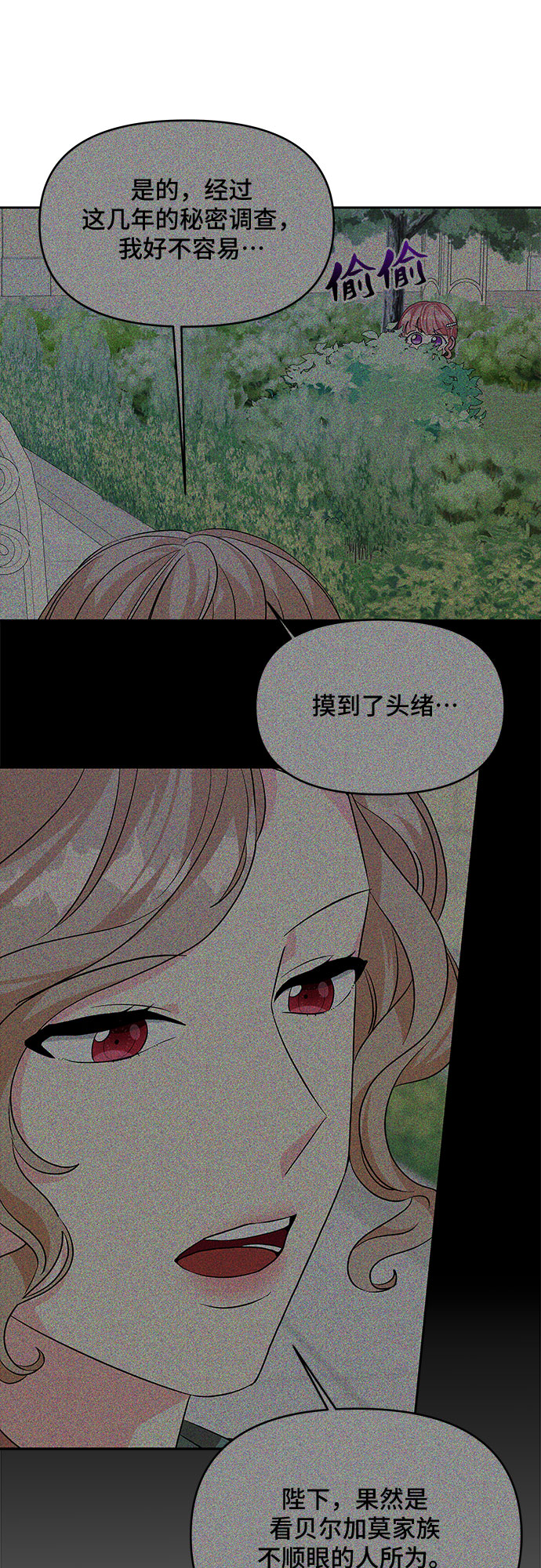 第31话6