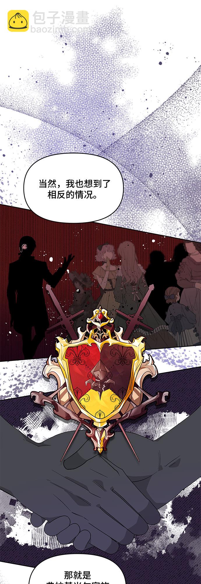第31话9
