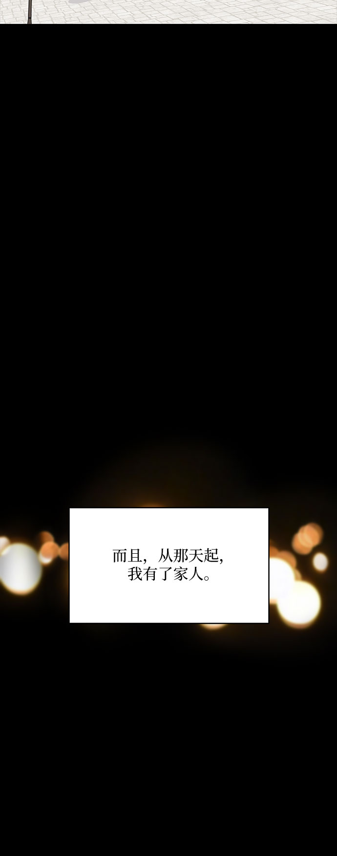 第32话17