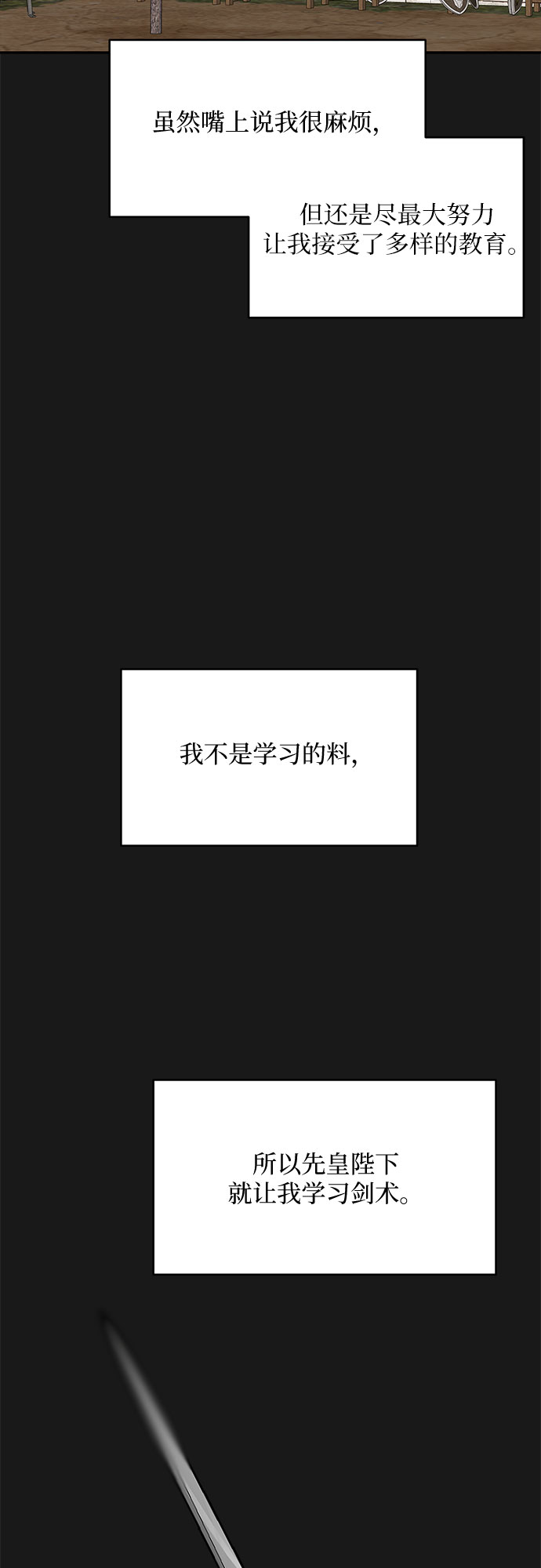 第32话19