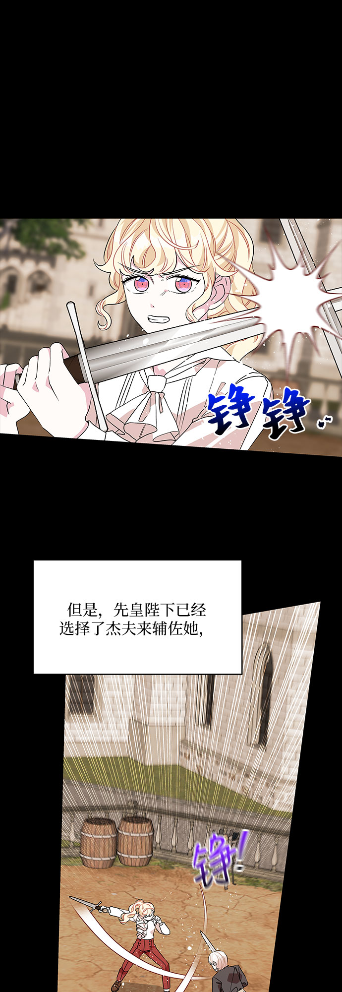 第32话21