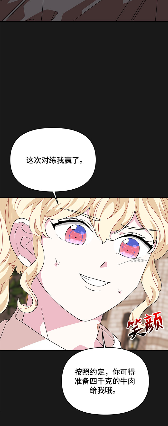 第32话26