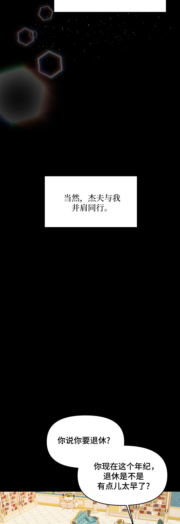 第32话28