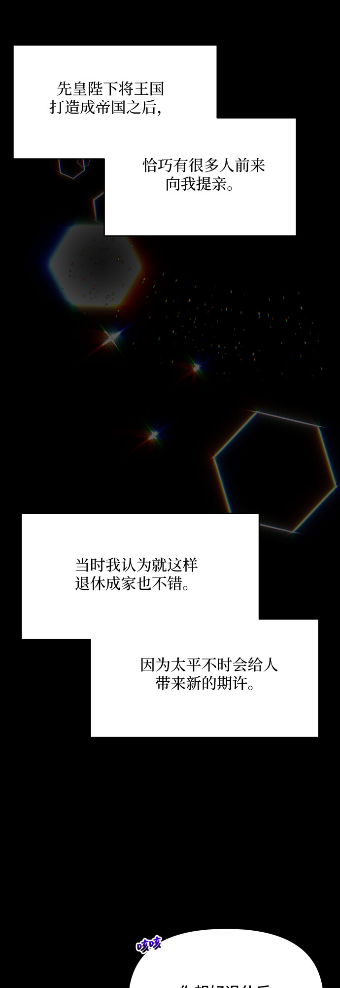 第32话30