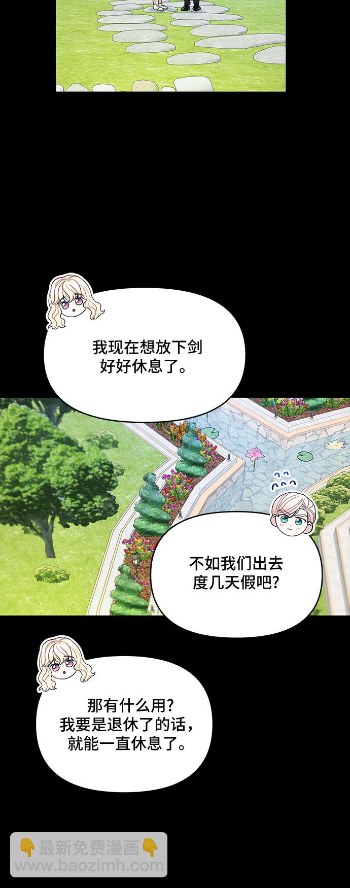 第32话38