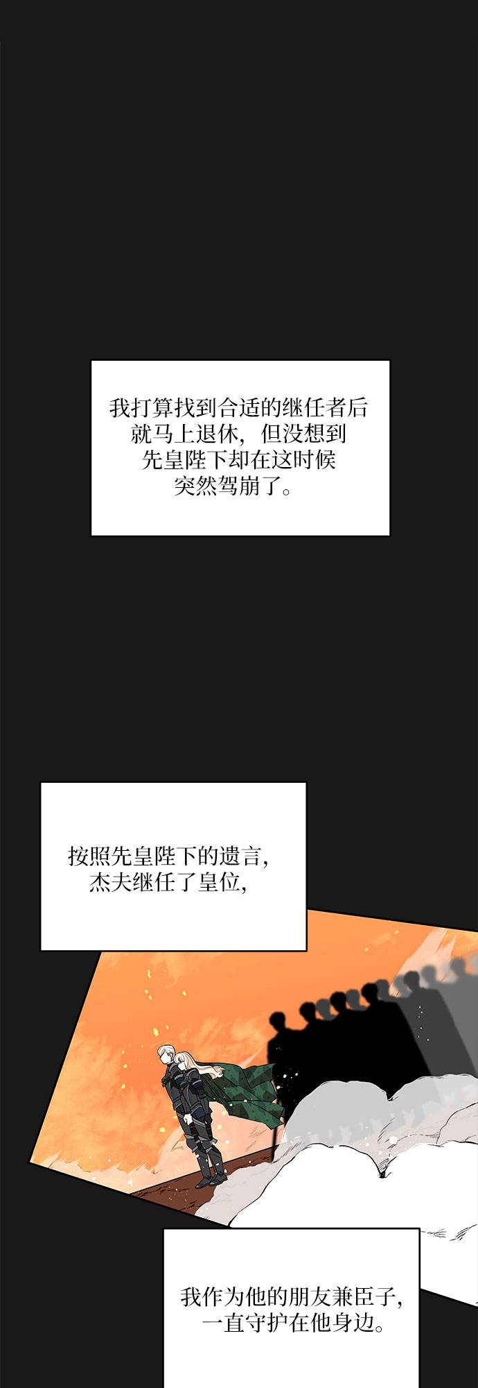 第32话39