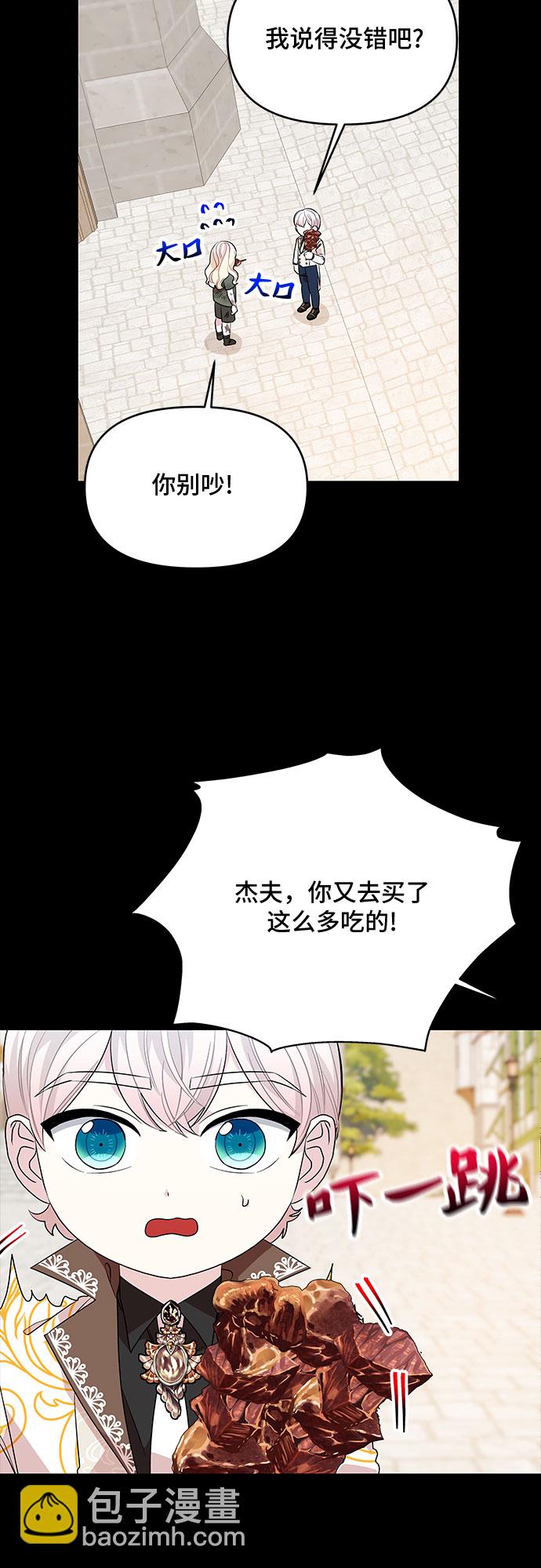 第32话7
