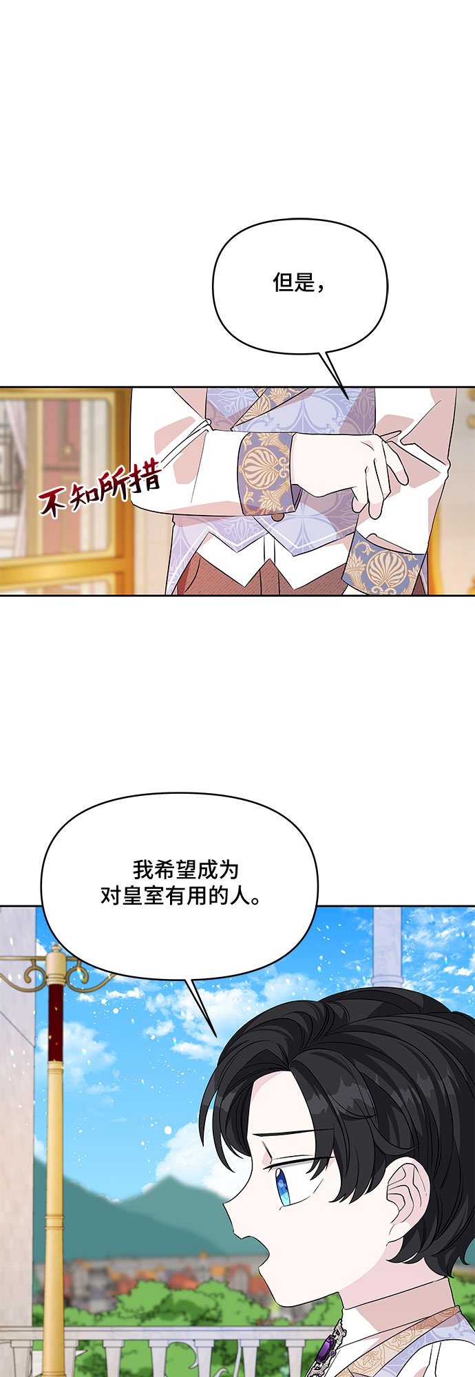 第33话1