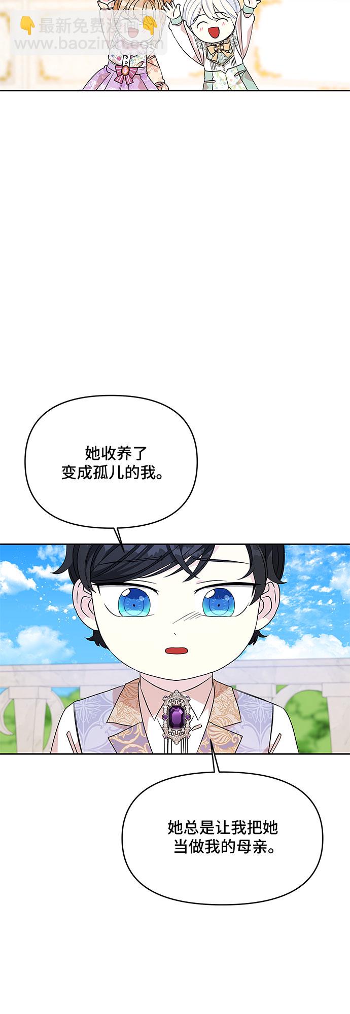 第33话10