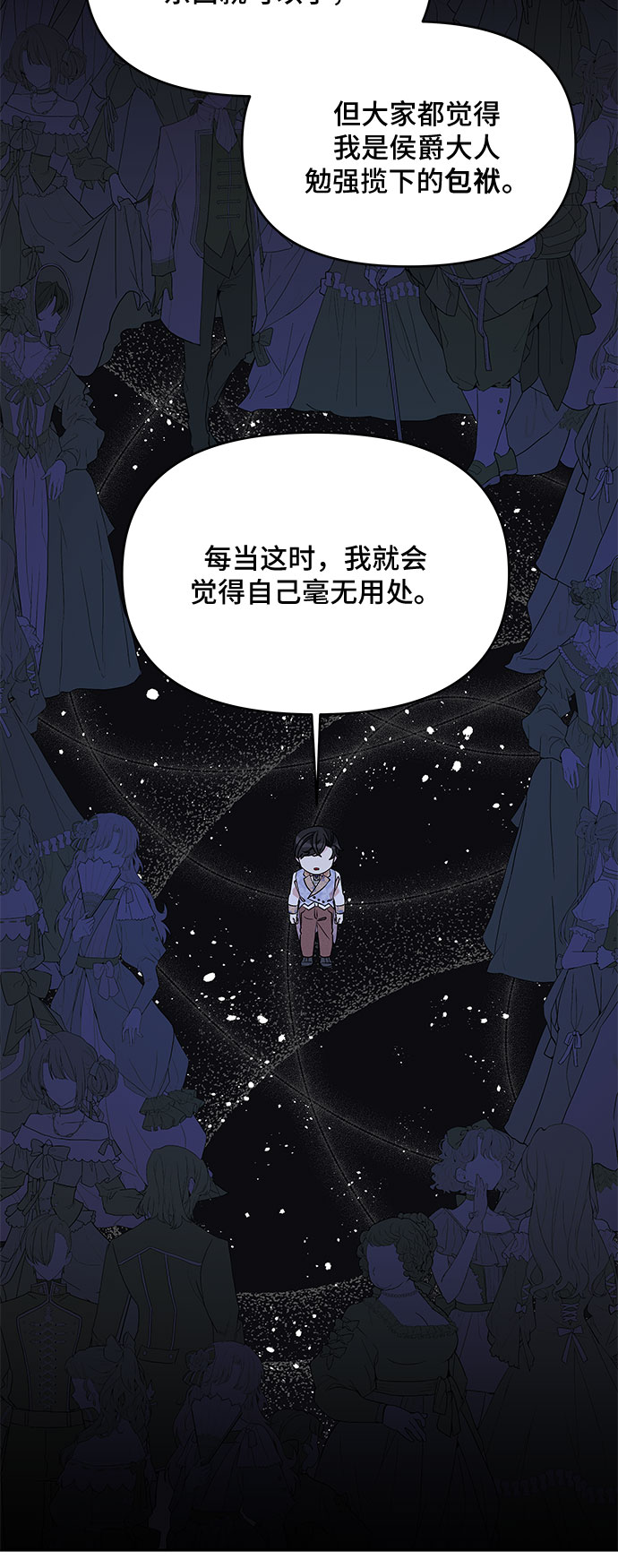 第33话14