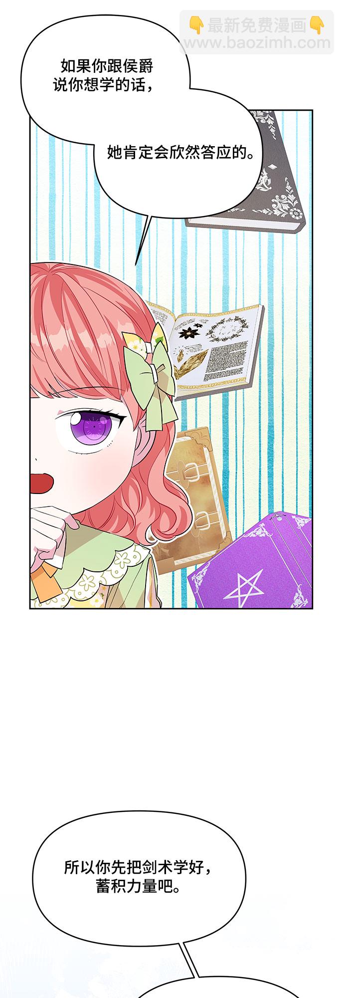 第33话18