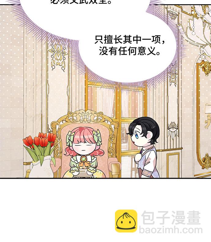 第33话20