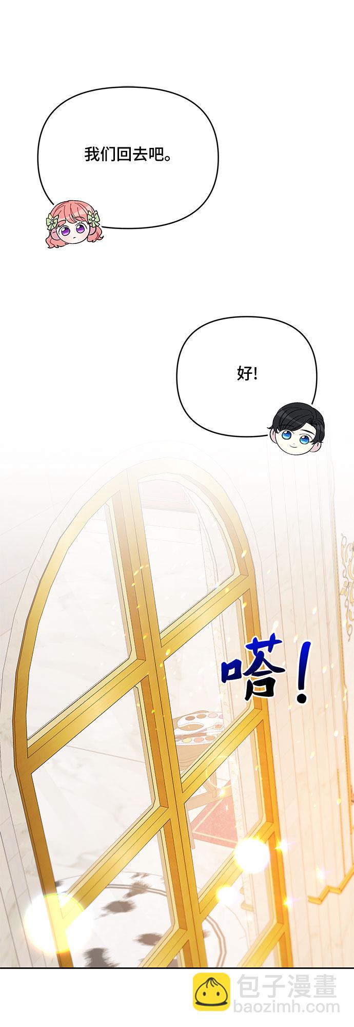 第33话25