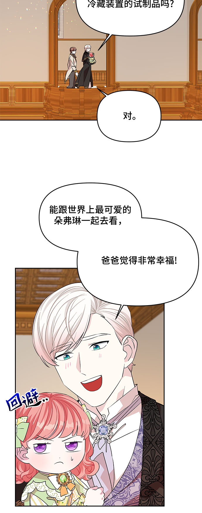 第33话27