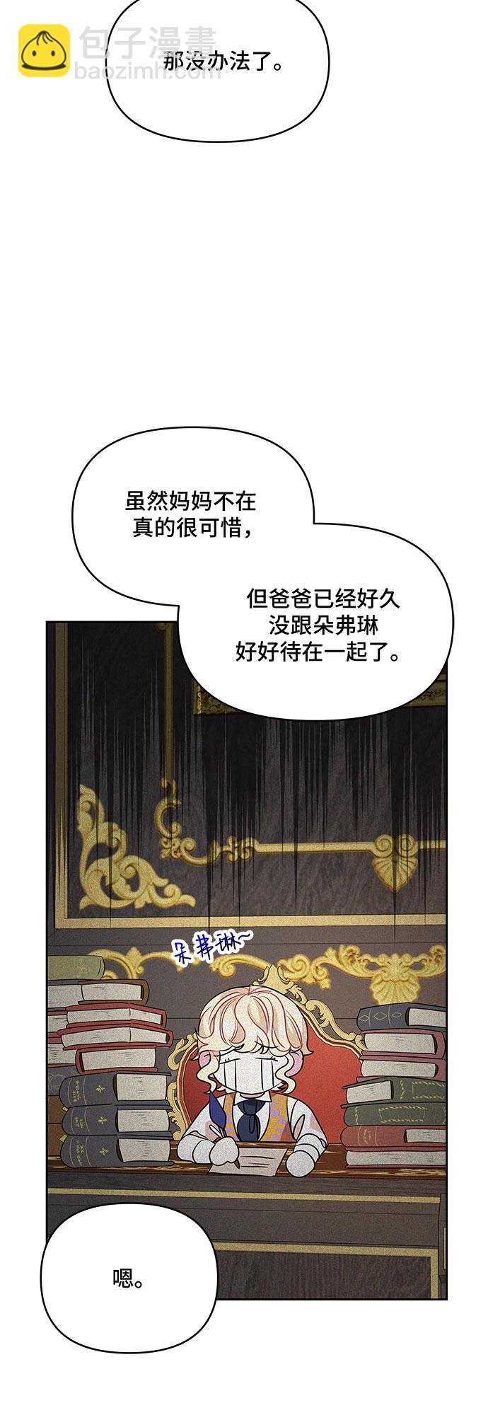 第33话29