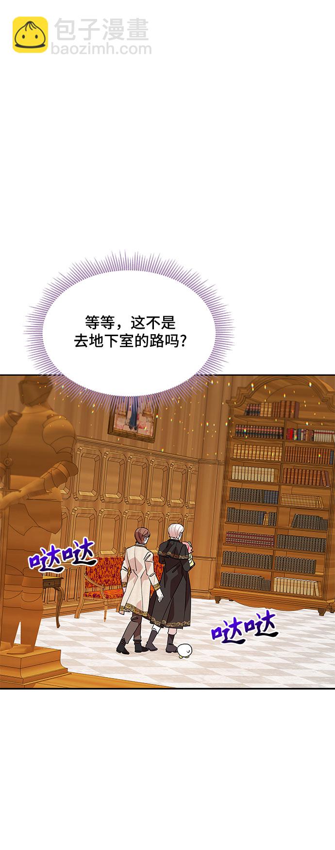 第33话30