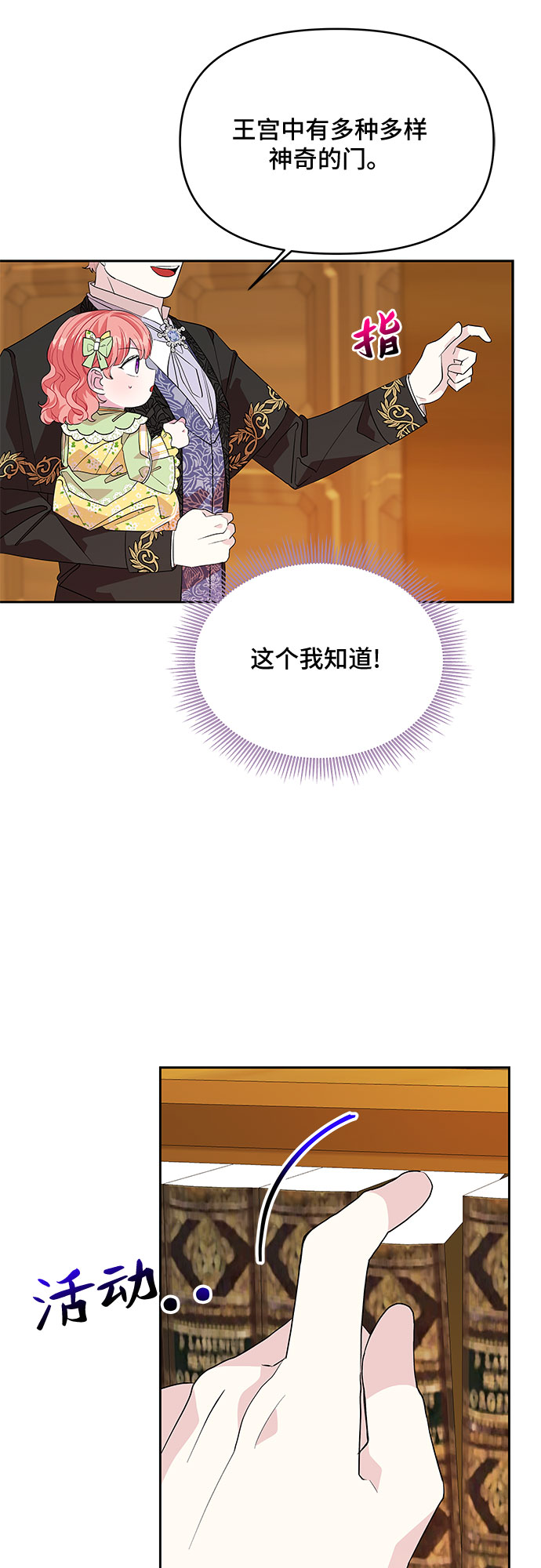 第33话31