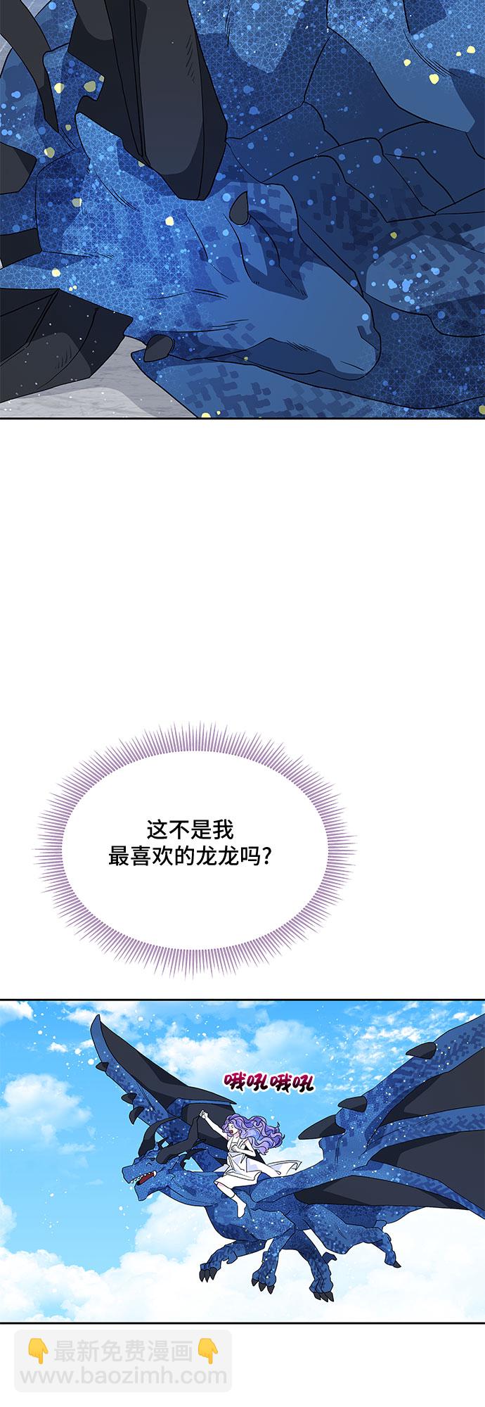 第33话38