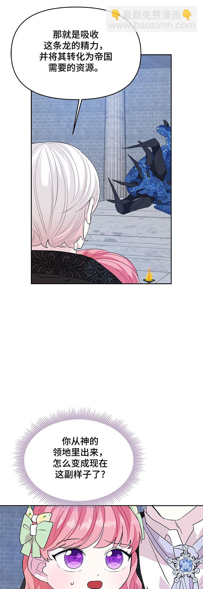 第33话40