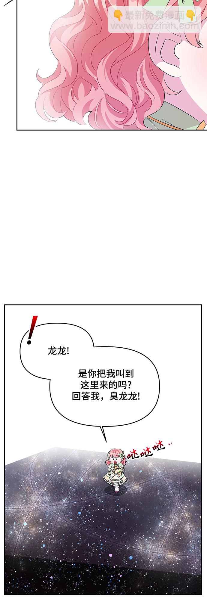 第33话44
