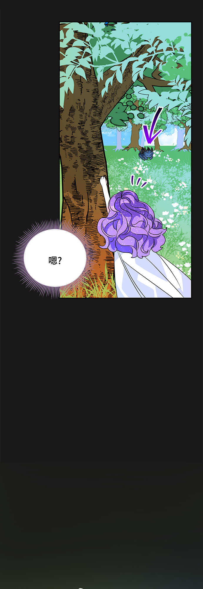 第33话49