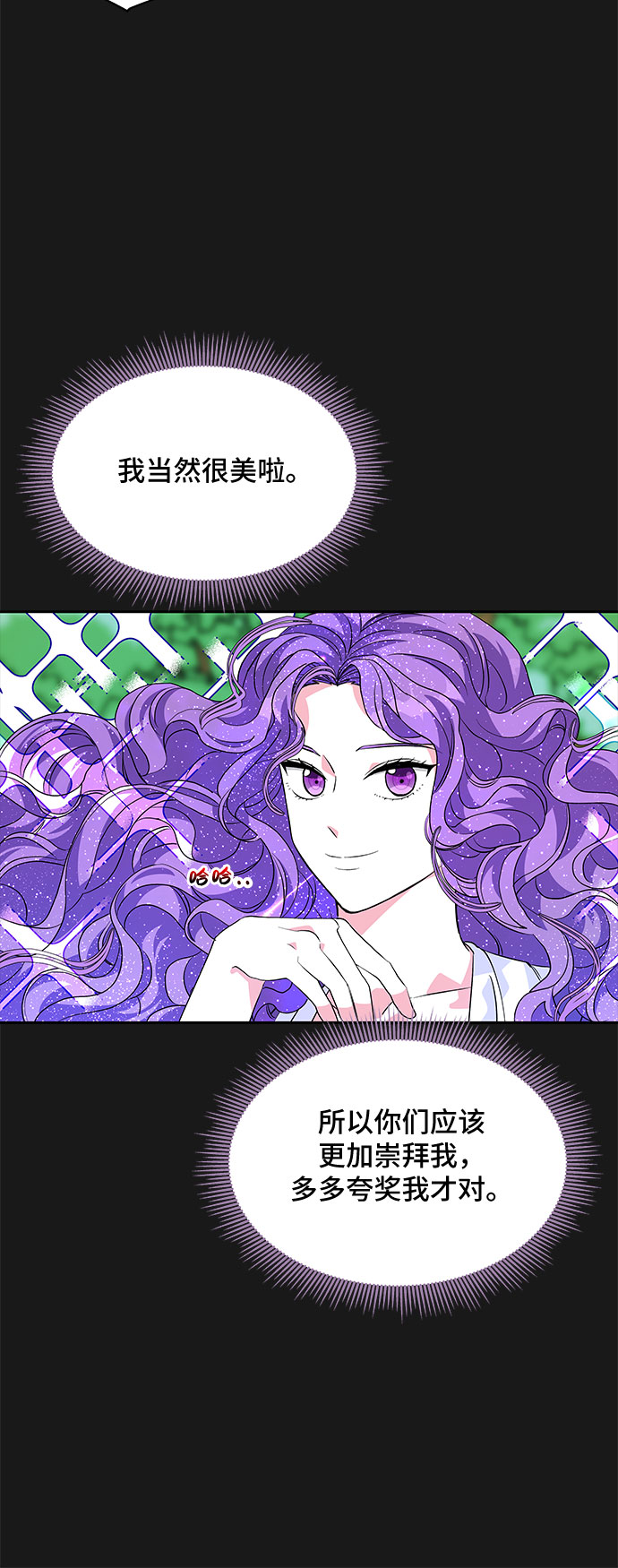 第33话52