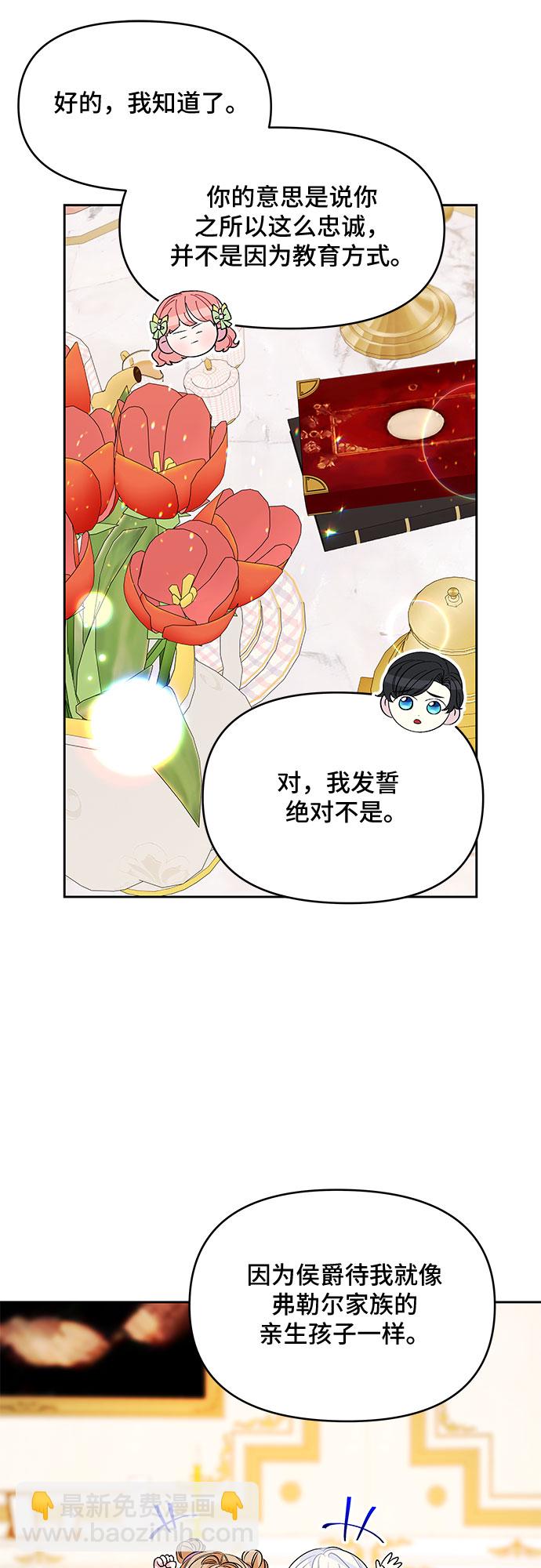 第33话9