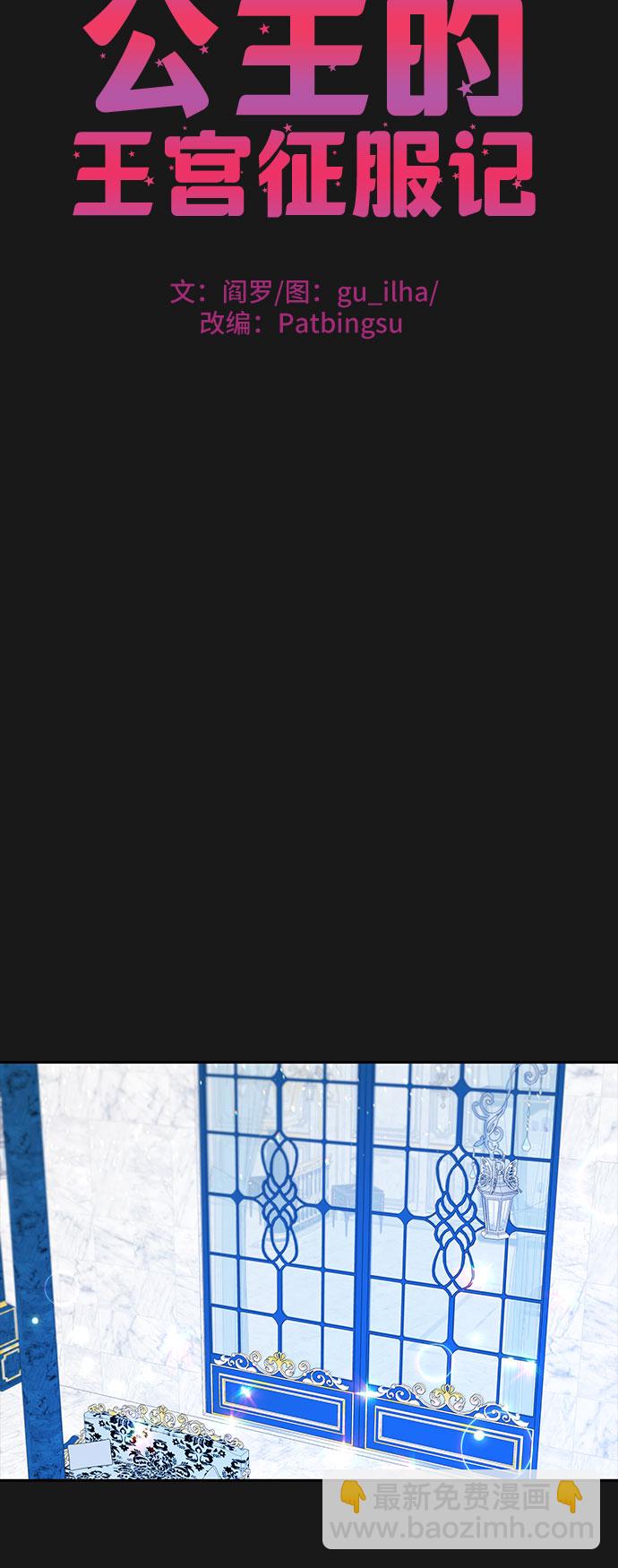 第34话11