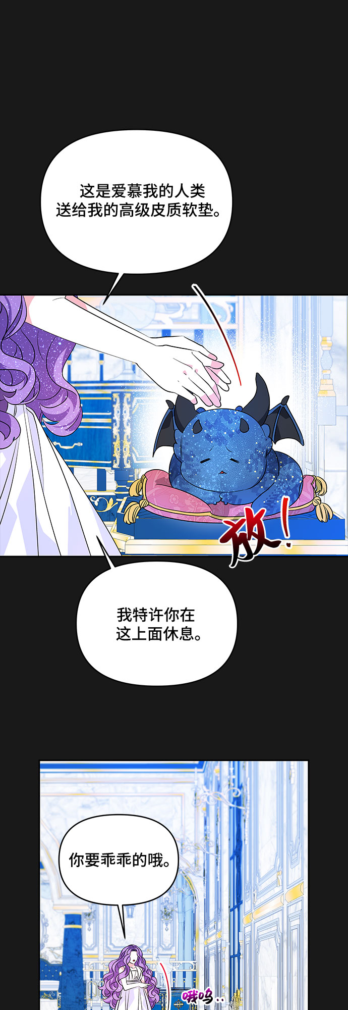 第34话12