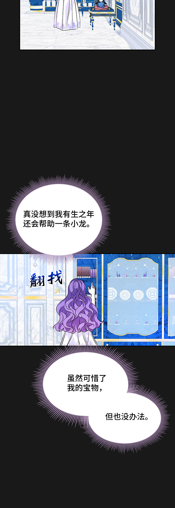 第34话13