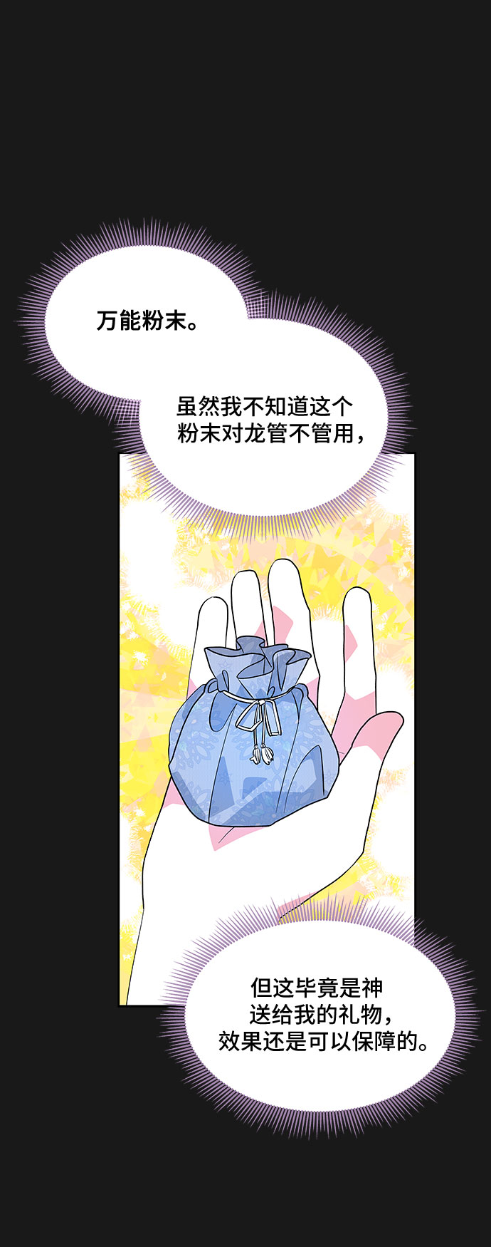 第34话14