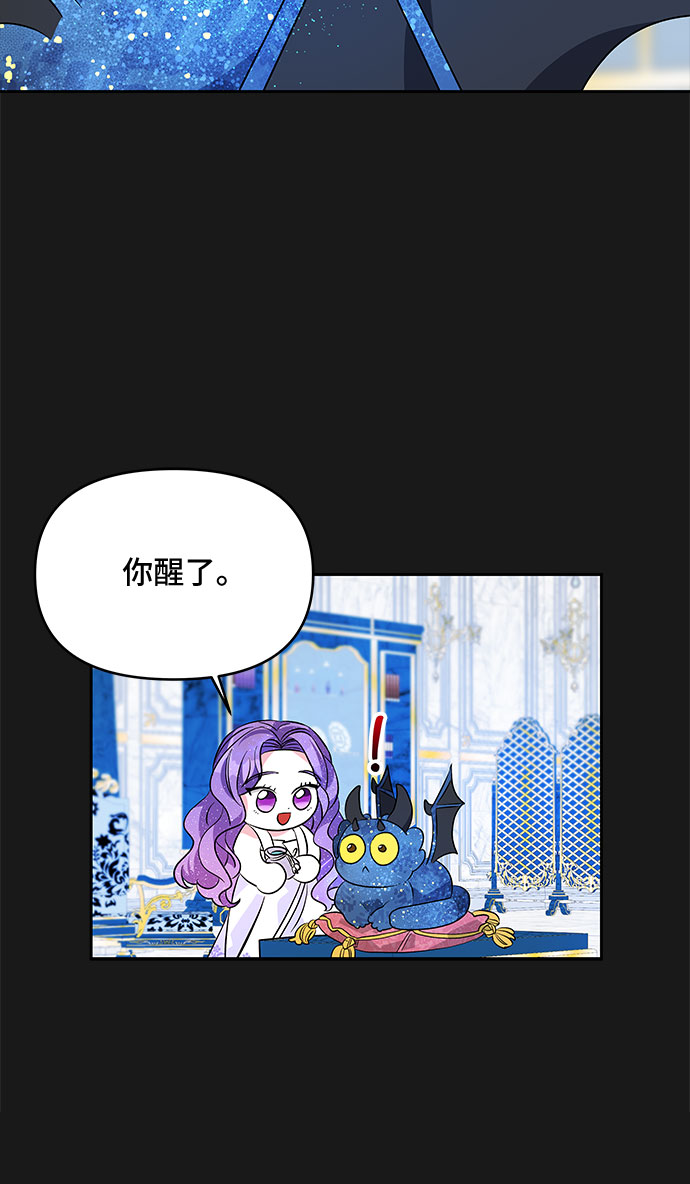 第34话17