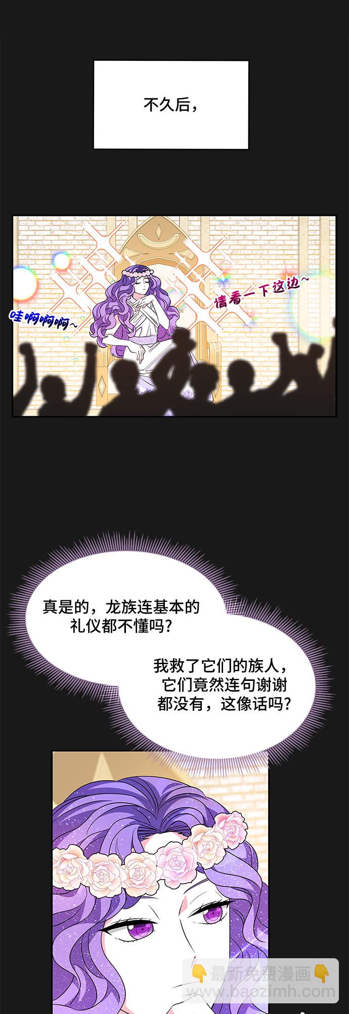 第34话24