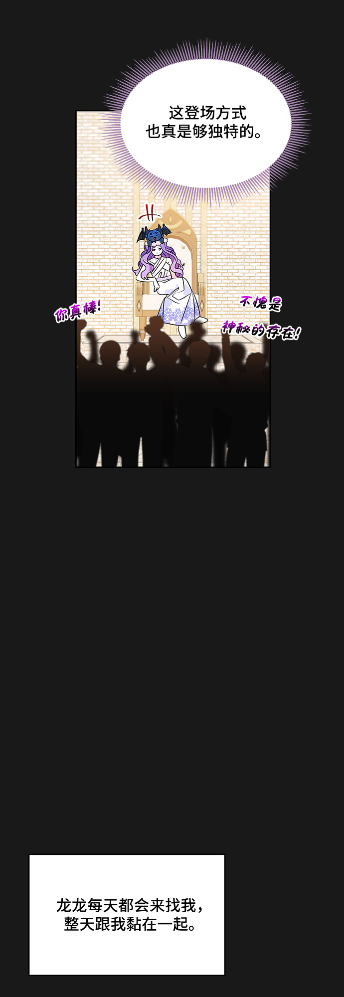 第34话27