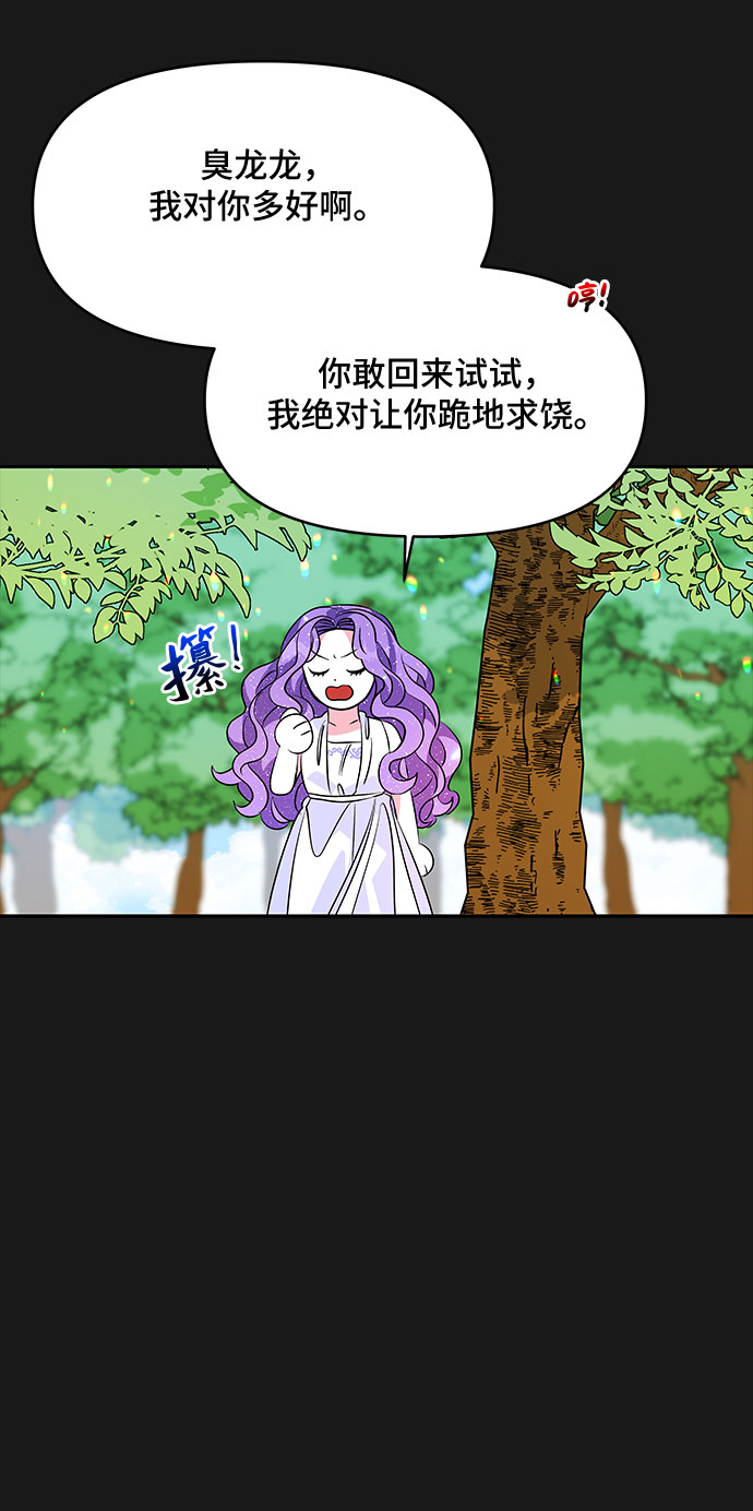 第34话32