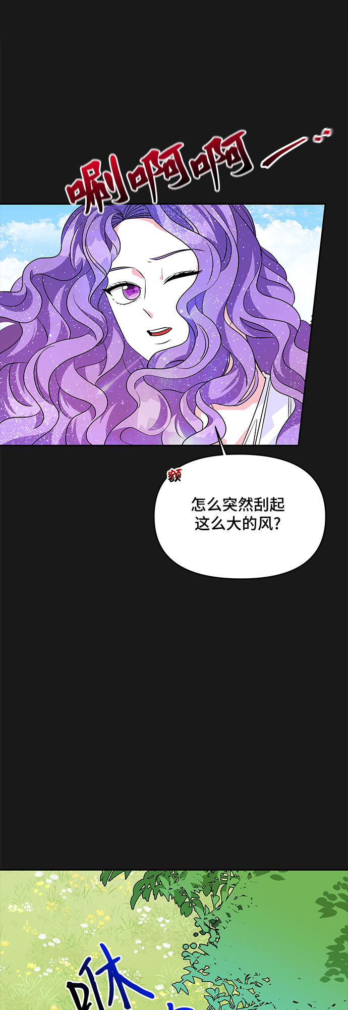 第34话33